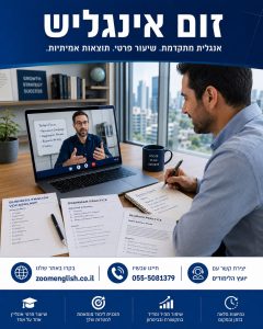 25 משפטים באנגלית לתלונה מנומסת במסעדה עם תרגום ודוגמאות