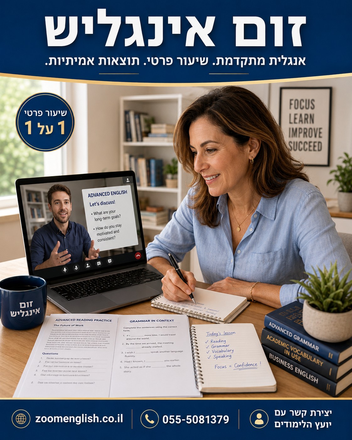 30 דוגמאות באנגלית למייל מעקב לאחר שלא קיבלנו תשובה