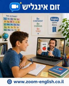 30 דפי תרגול באנגלית לכיתה ד לפי רמות עם תשובות והסברים