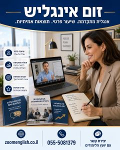 30 משפטים באנגלית להסבר על אלרגיות ורגישויות במסעדה ובחו״ל
