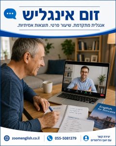 30 משפטים באנגלית לקניית כרטיס רכבת – תרגום, דוגמאות ושיחה מלאה