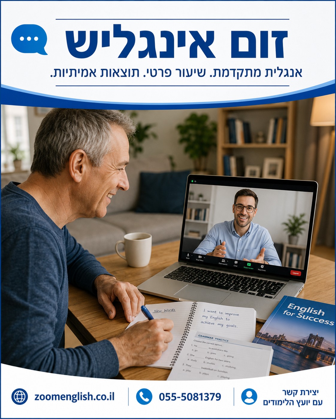30 משפטים באנגלית לקניית כרטיס רכבת – תרגום, דוגמאות ושיחה מלאה