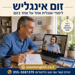 300 משפטים באנגלית לשיחה עם שירות לקוחות כולל תרגום ודוגמאות