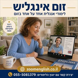35 משפטים באנגלית לבקשת החלפת חדר במלון – מדריך מלא לשיחה עם הקבלה