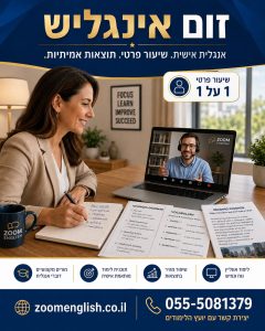 35 משפטים באנגלית להזמנת אוכל ולשינויים במנה במסעדה