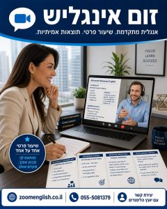 35 משפטים באנגלית לשיחה עם נהג מונית: המדריך שיעזור לכם לדבר בביטחון מהרגע שנכנסים לרכב