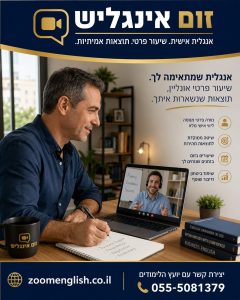 40 משפטים באנגלית כשהחדר במלון אינו תקין – תלונה, החלפת חדר ופיצוי