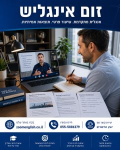 40 משפטים באנגלית להזמנת שולחן במסעדה – תרגום, הסברים ותסריט שיחה