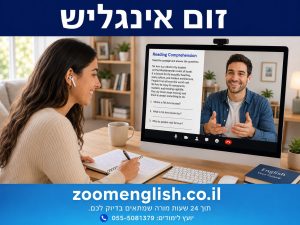 40 תשובות באנגלית לשאלה Tell Me About Yourself לראיון עבודה