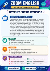 40 תשובות לדוגמה לבגרות בעל פה