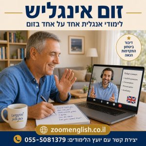 45 משפטים באנגלית לבידוק ביטחוני שחייבים להכיר לפני הטיסה