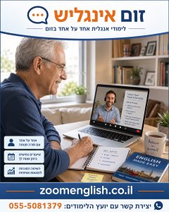 50 משפטים באנגלית לקבלה במלון: המדריך שיעזור לכם לבצע צ׳ק־אין, לבקש עזרה ולדבר בביטחון