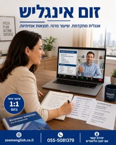500 משפטים שימושיים באנגלית לפי מצבים עם תרגום לעברית