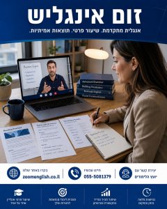 55 סיומות למייל באנגלית שלא נשמעות מתורגמות – עם דוגמאות והסברים