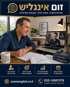 70 הודעות WhatsApp באנגלית שאפשר להעתיק ולשלוח בכל מצב