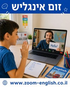 איזה סדרות ביוטיוב מתאימות ללימוד אנגלית לילדים