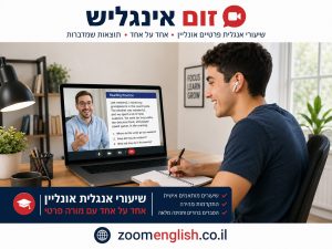 איזה תפקידים בצבא מתאימים למי שחזק באנגלית