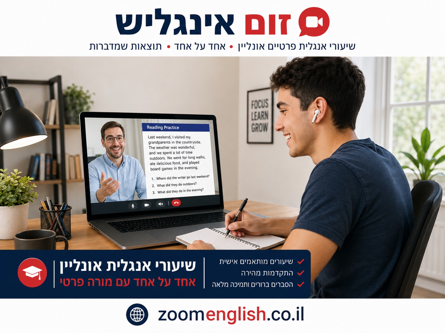 איזה תפקידים בצבא מתאימים למי שחזק באנגלית