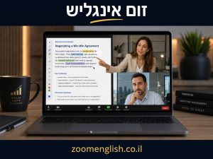 איך לבחור קורס אנגלית שבאמת משפר דיבור, ביטחון ורמה באנגלית?