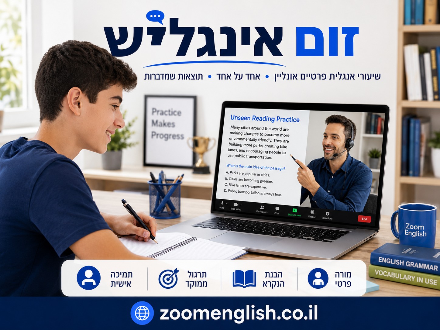 איך לבנות אוצר מילים באנגלית לסייבר בצה״ל