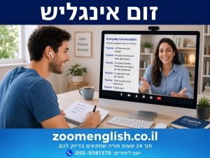 איך לדבר באנגלית עם שופט כדורגל בינלאומי בלי לקבל כרטיס