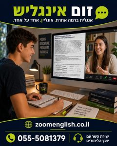 איך להבין מערכים וטקטיקות בכדורגל באנגלית שמאמן זר כותב על הלוח