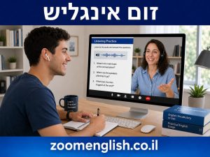 איך להבין שגיאות קוד באנגלית
