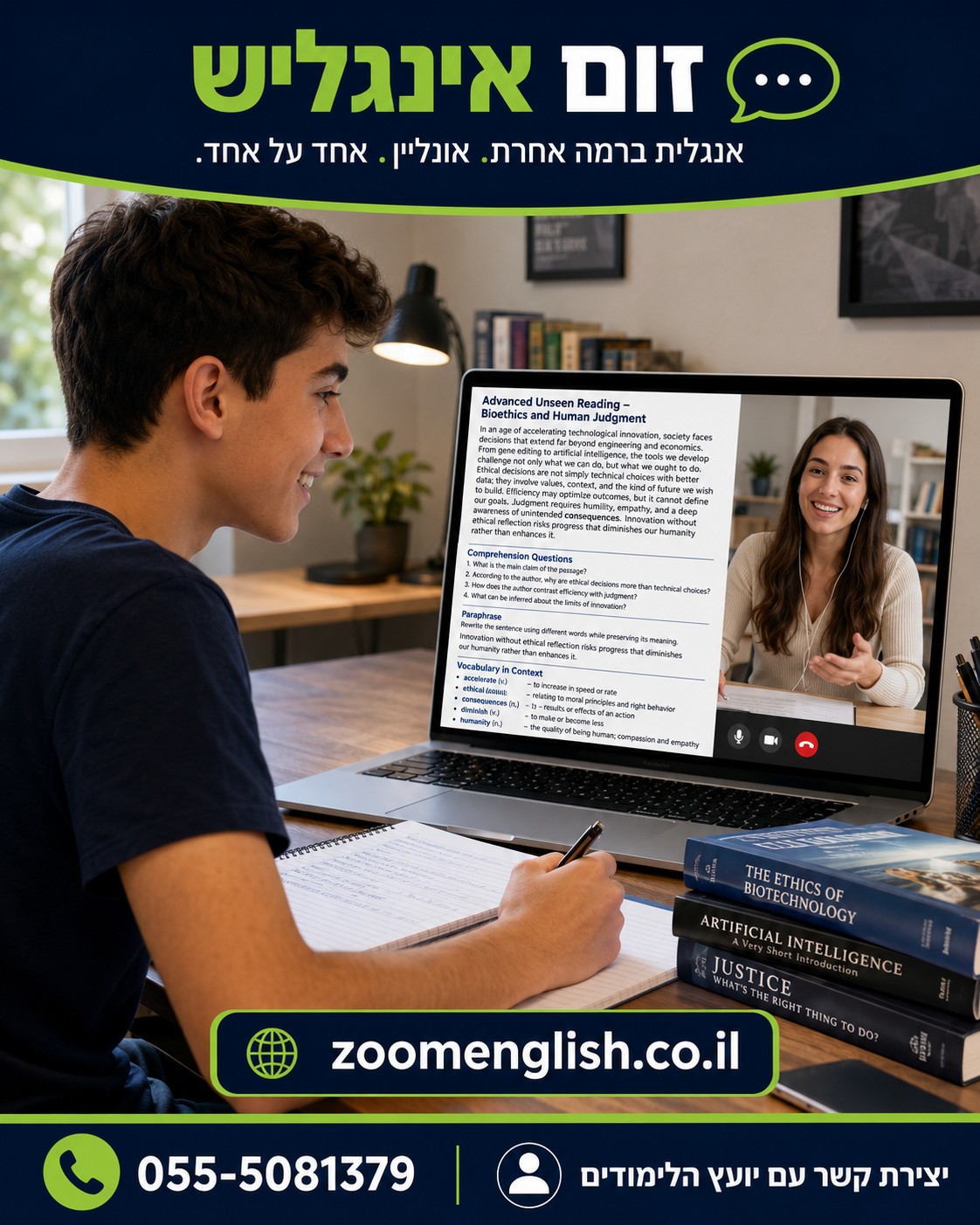  איך להפוך אוצר מילים פסיבי לאקטיבי באנגלית