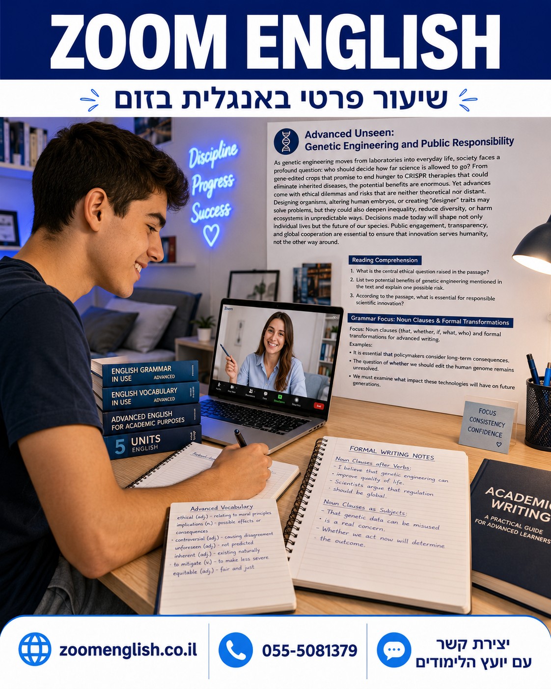  איך להתחיל לדבר אנגלית ברמה בסיסית