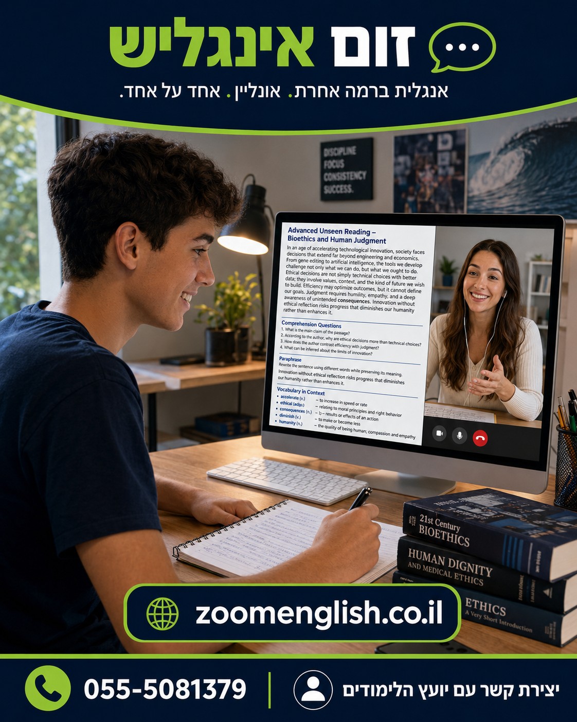 איך ללמוד אנגלית מדוברת בצורה טובה?