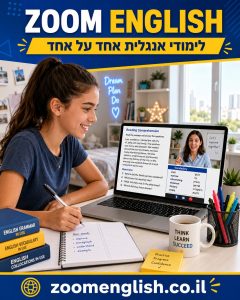 איך לענות באנגלית בנימוס? 50 משפטים שימושיים לכל מצב