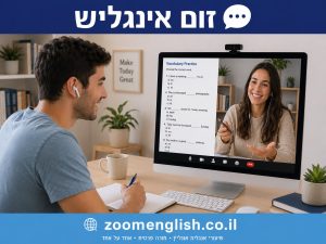 איך לקרוא טקסט באנגלית במיון לצבא בלי לתרגם כל מילה