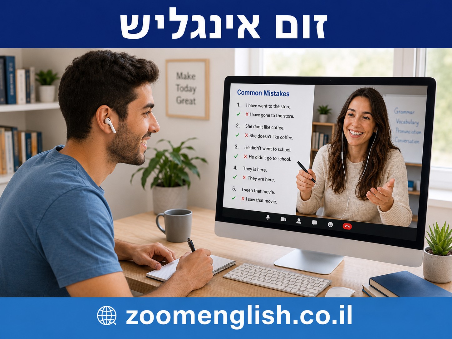 איך לשפר אנגלית טכנית לתכנות