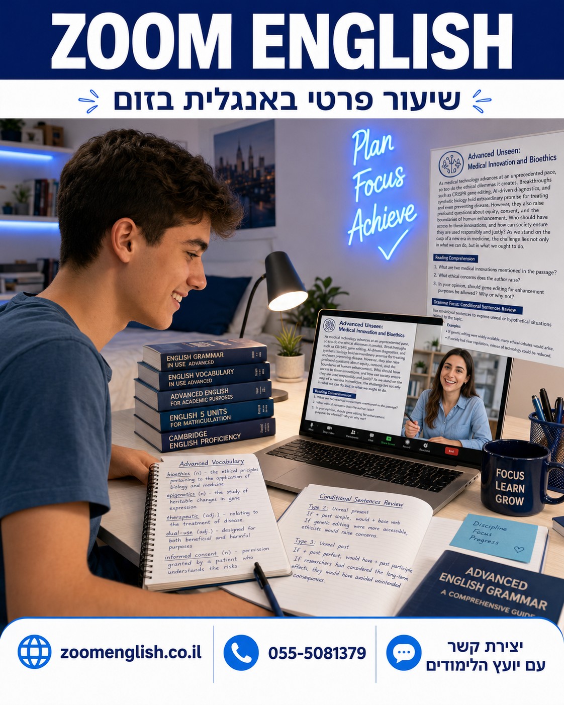 איך לשפר דיבור באנגלית מהבית