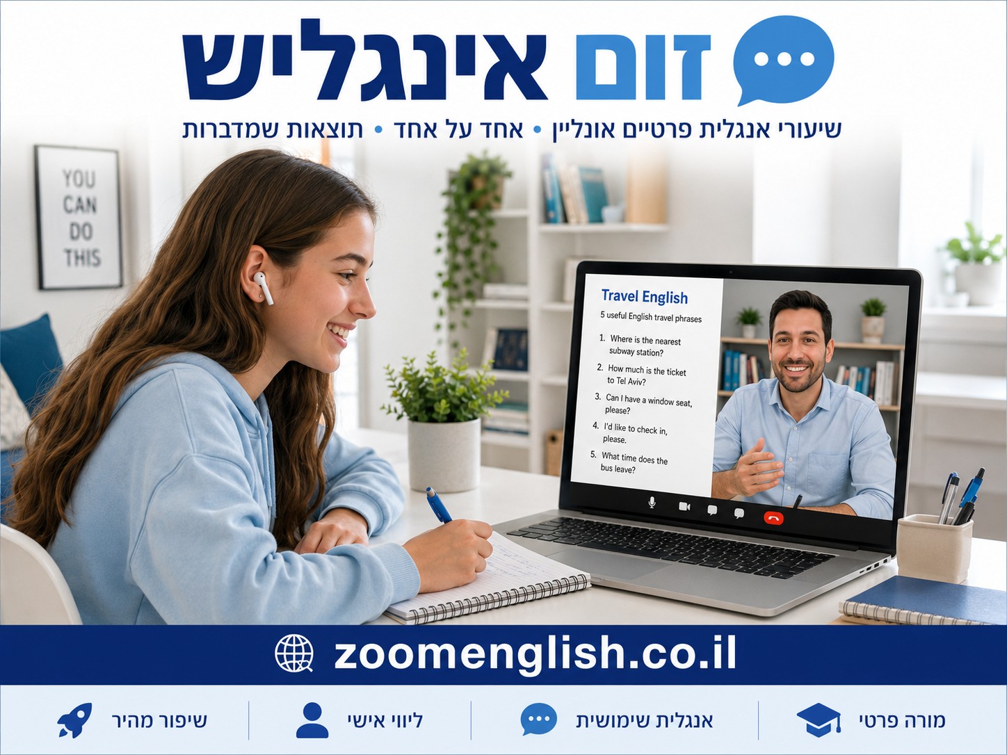 איך לתרגל Unseen קצר לפני מיון מודיעין בצה״ל בלי ללמוד שעות ביום?