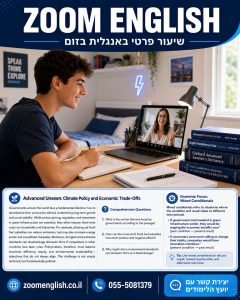 איפה אפשר ללמוד אנגלית בחיפה למתחילים