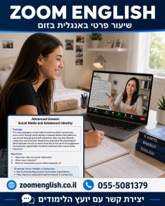 איפה אפשר ללמוד אנגלית בירושלים למתחילים? המדריך לבחירת מסגרת נכונה