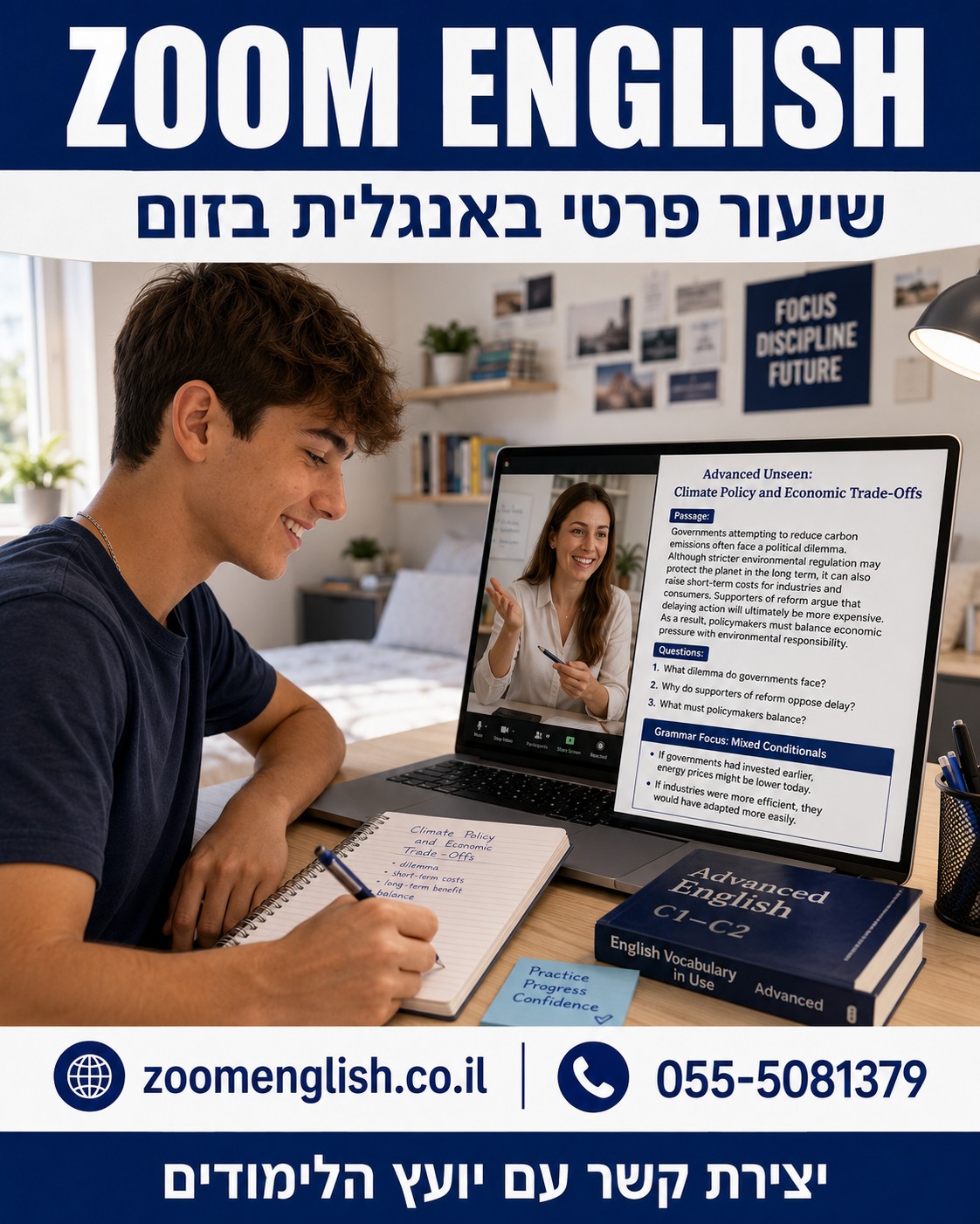 איפה אפשר ללמוד אנגלית בקריות למתחילים