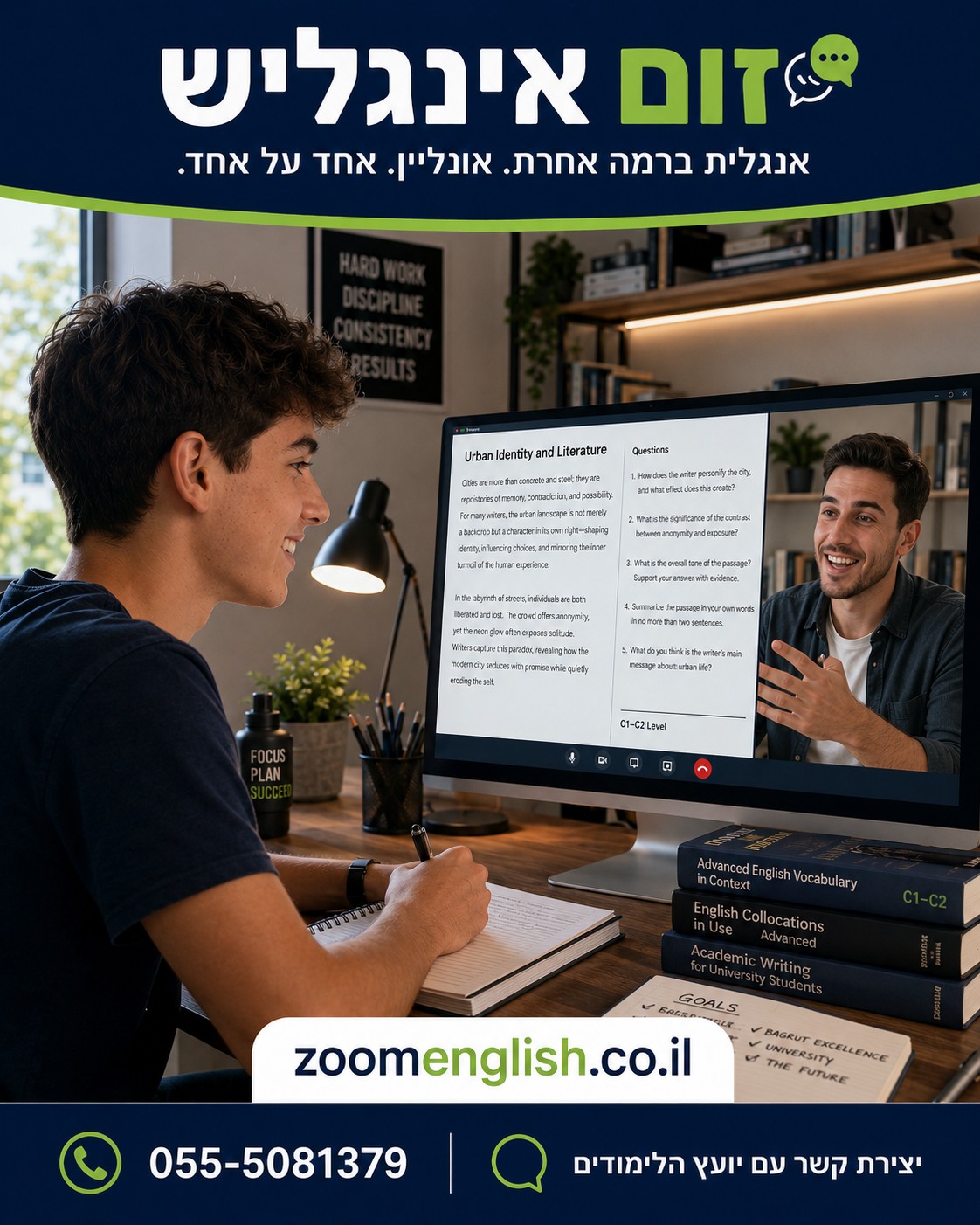 אנגלית טכנית לתפקידי הדרכה בצה״ל