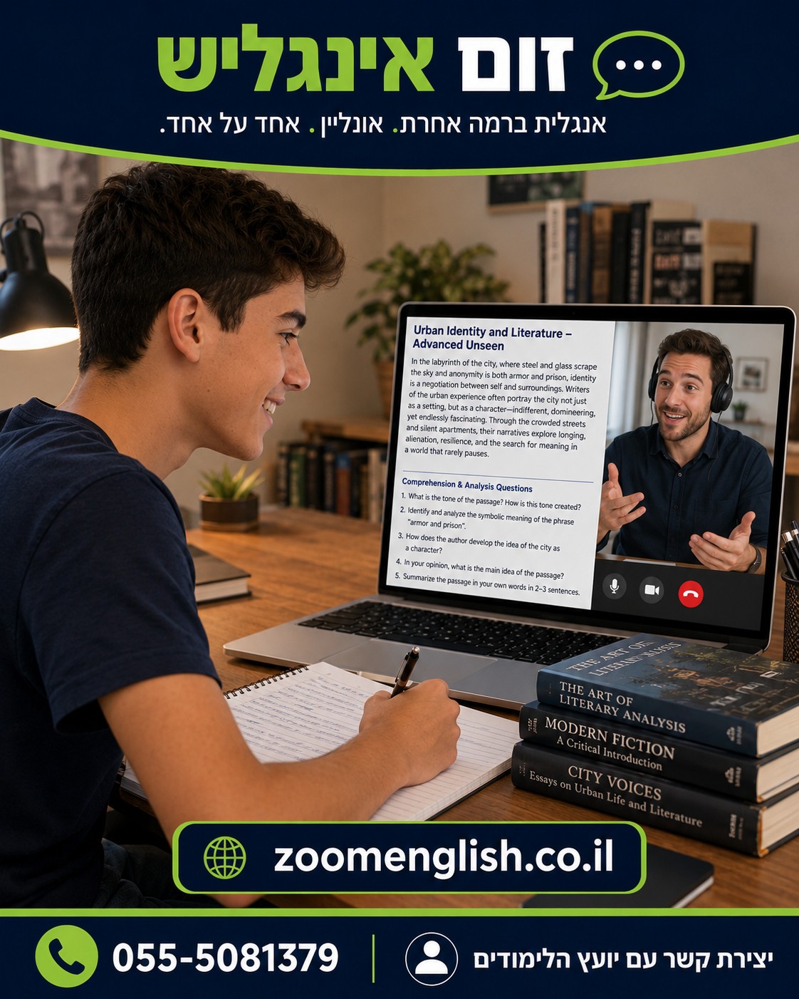 אנגלית להסברה ישראלית