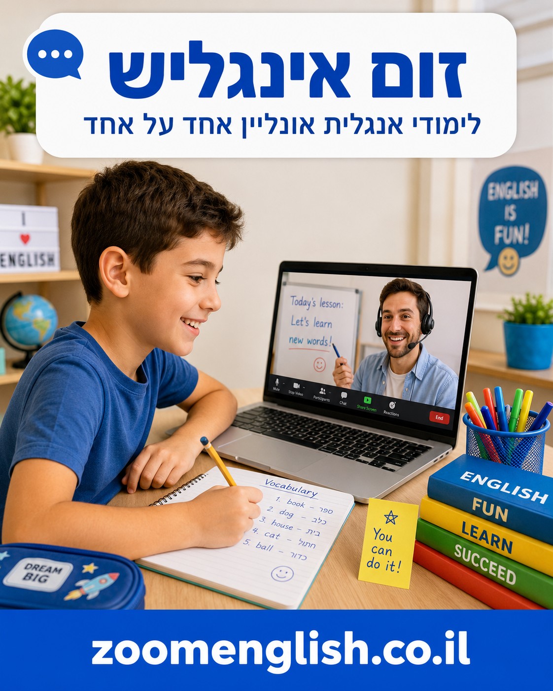 אנגלית מדוברת לילדים מתחילים בזום