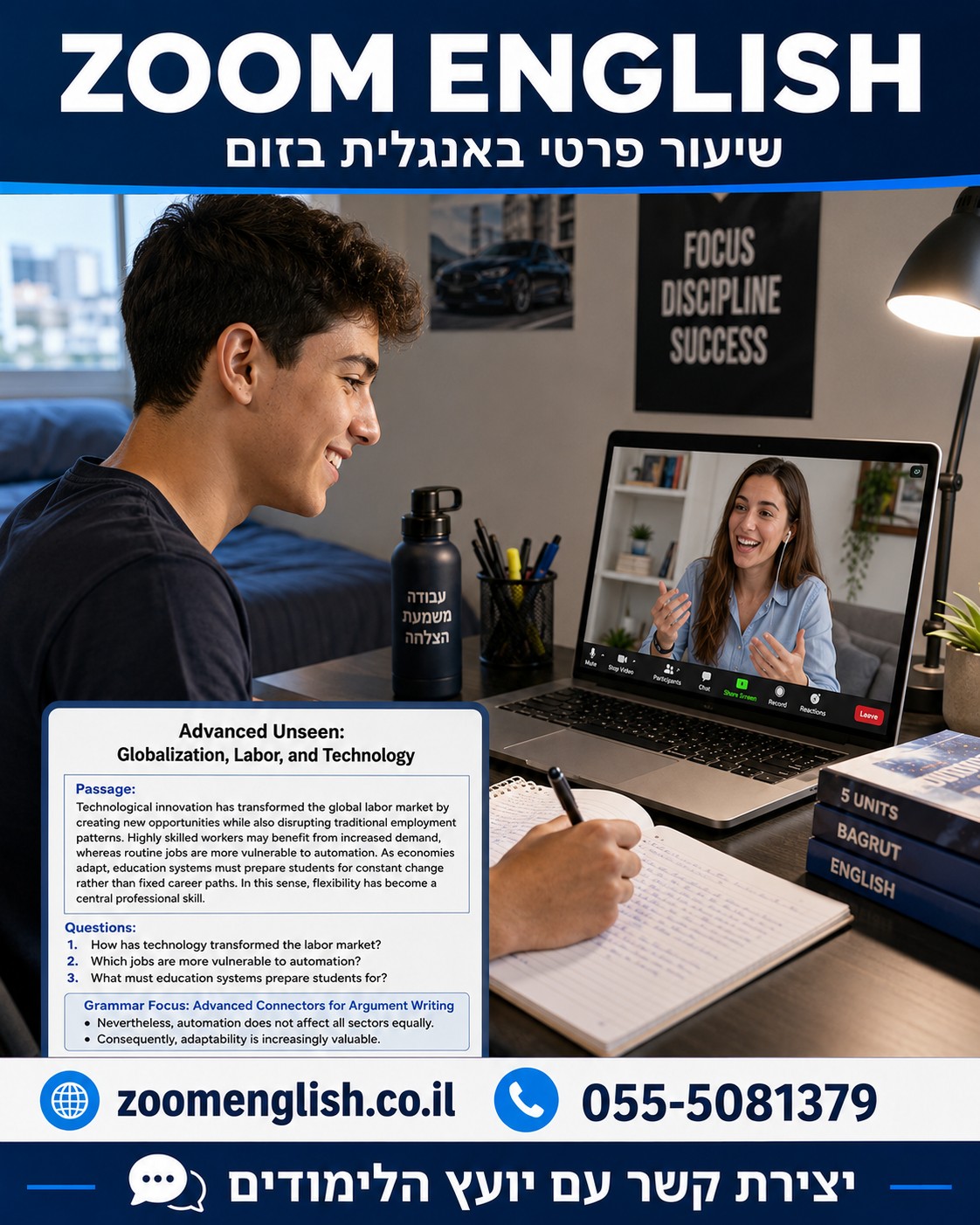 אפליקציה או מורה פרטי לאנגלית