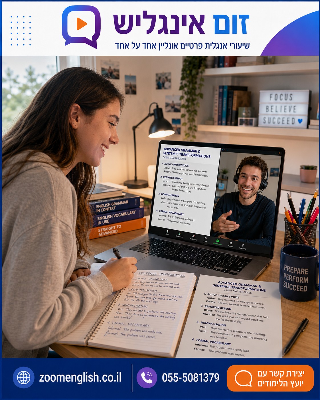האם אפשר ללמוד אנגלית מדוברת ברמה גבוהה מאוד? המדריך המלא