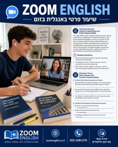 האם כדאי ללמוד אנגלית בחו״ל או בארץ
