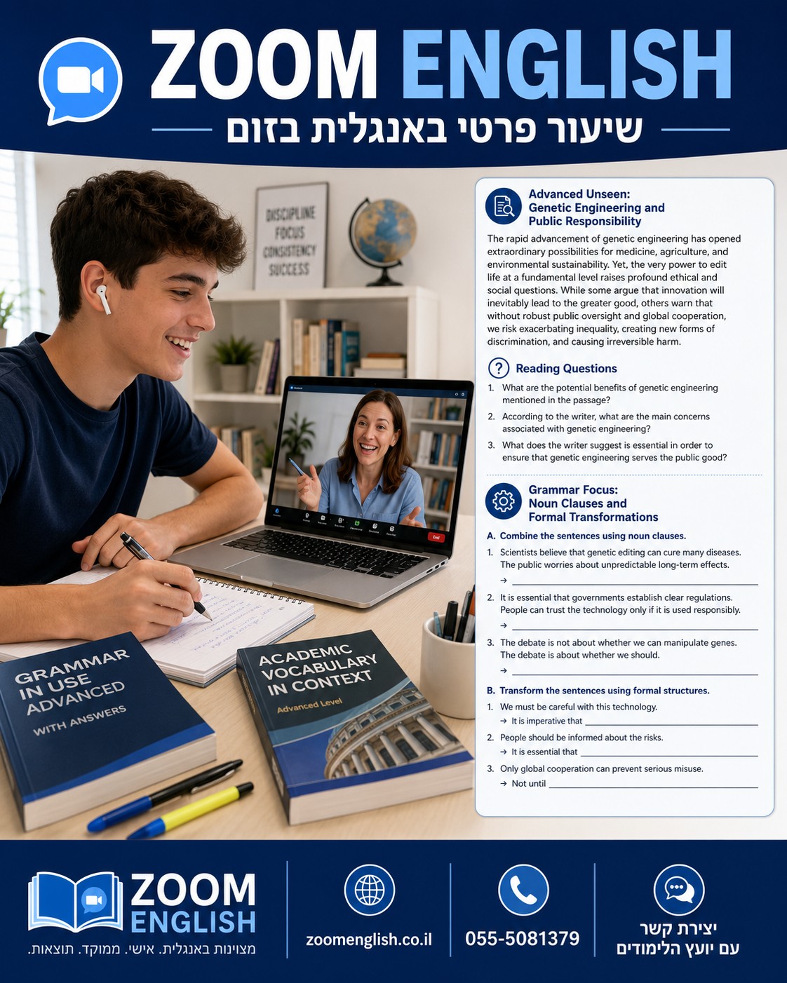 האם כדאי ללמוד אנגלית בחו״ל או בארץ