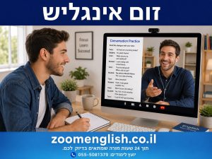 האם תלמיד חלש באנגלית יכול להגיע לתפקיד טכנולוגי בצה״ל