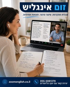 המדריך המקיף לשימוש ב-Do ו-Does: מחוקי הבסיס ועד אנגלית אקדמית