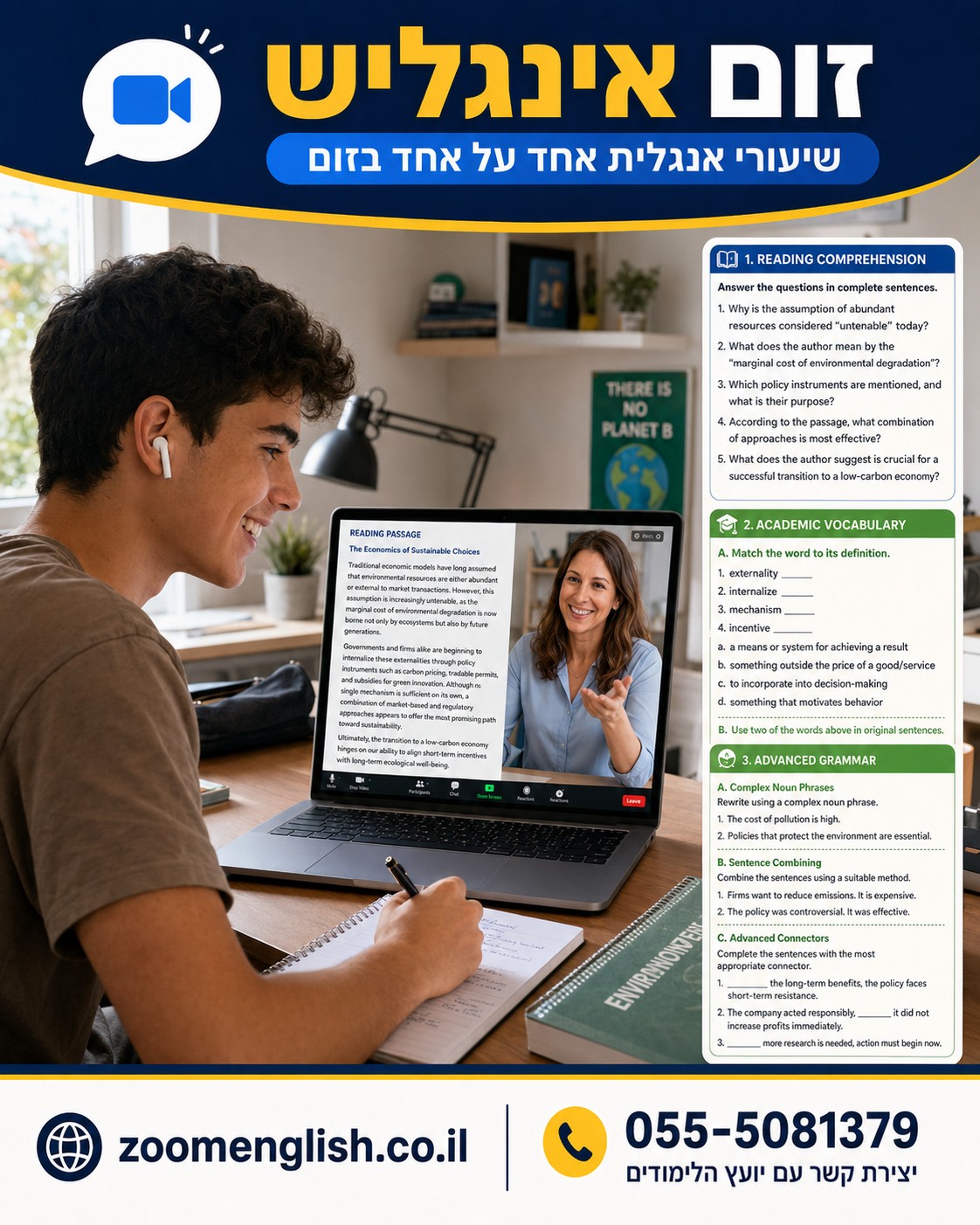 המלצה לקורס באנגלית לא יקר: איך לבחור שיעור אישי שבאמת מקדם