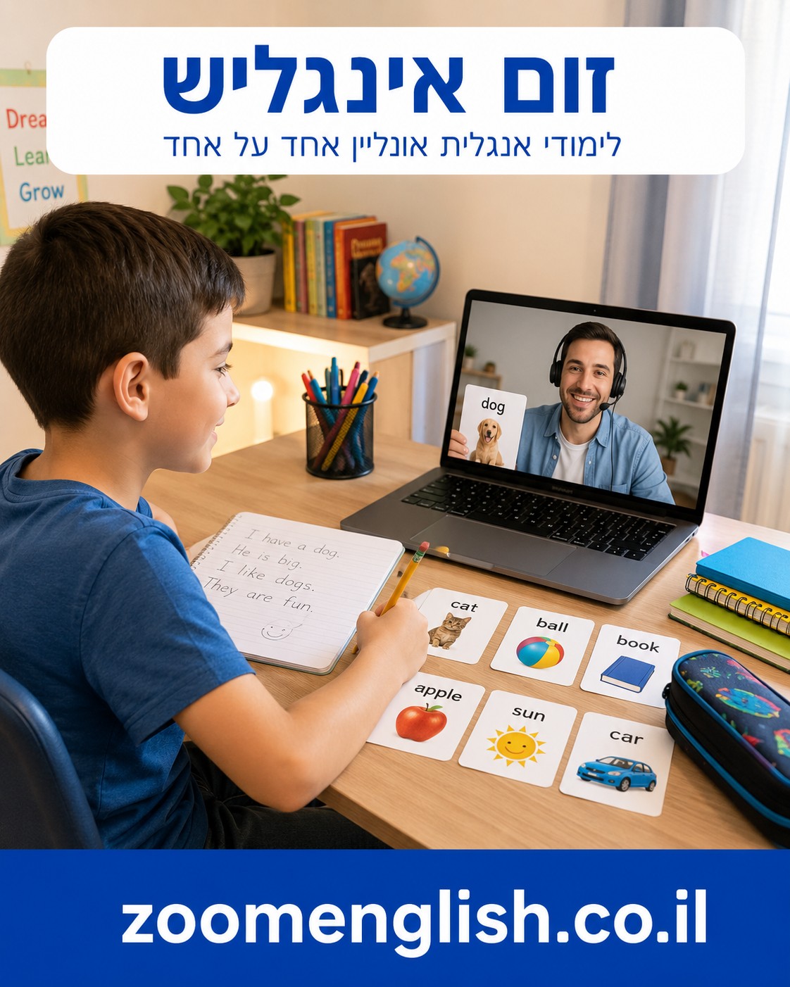 חוג קריאה באנגלית לילדים: איך לעזור לילד לקרוא, להבין ולהפסיק לפחד מטקסטים באנגלית