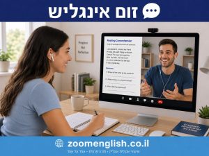 יש עוד דרכים ללמוד אנגלית בסיסית ואוצר מילים חוץ ממורה פרטי?
